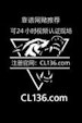 chuanglian136