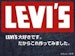 Levi00 Levi00